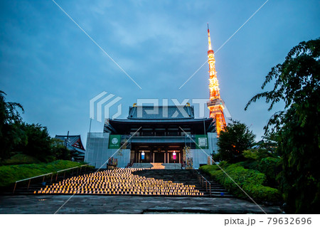 増上寺 キャンドルナイト 増上寺 キャンドルナイト 79632696