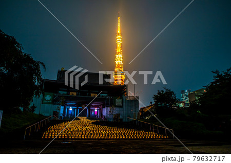 増上寺 キャンドルナイト 増上寺 キャンドルナイト 79632717