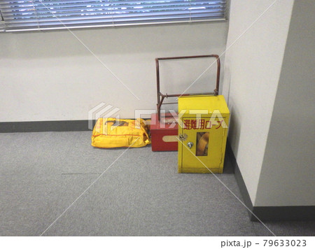 避難用ロープ　防災設備　人命救助 79633023