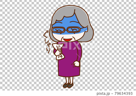 <Whole body / diagonal> An elderly woman who squeezes a piece of paper and has a pale and disturbing smile. 79634393