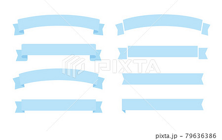 いろんな形の水色のリボンテープのイラスト素材セット いろんな形の水色のリボンテープのイラスト素材セット 79636386