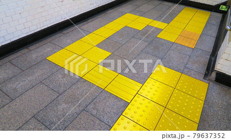鉄道駅の点字ブロック（視覚障害者誘導用ブロック）のある風景 79637352