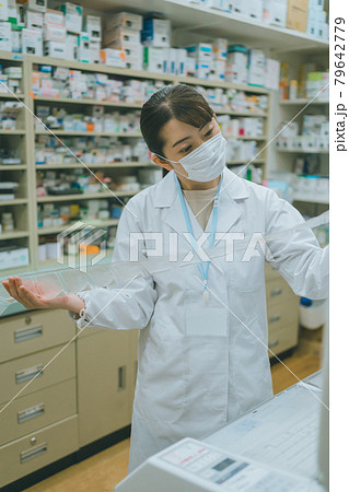 調剤薬局薬剤師 79642779