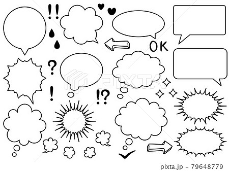白黒の吹き出しのシンプルなイラスト セット のイラスト素材