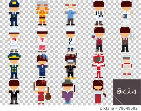 Material illustrations of workers ・ 1 79649392