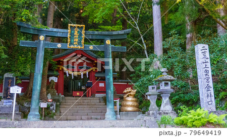 男体山登山：登山口（奥宮登拝口） 79649419