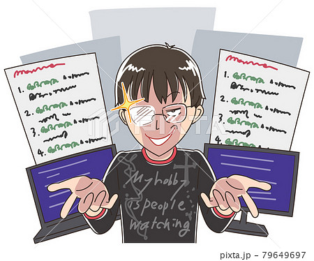 アンダーグラウンドなインターネットと男子中学生（黒歴史）のイラスト 79649697