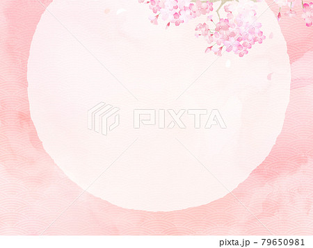桜の花の水彩フレーム素材 79650981