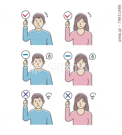 ○×プレートを手に持つ若い男女のイラストセット(上半身) / 海外向けマーク ○×プレートを手に持つ若い男女のイラストセット(上半身) / 海外向けマーク 79651986