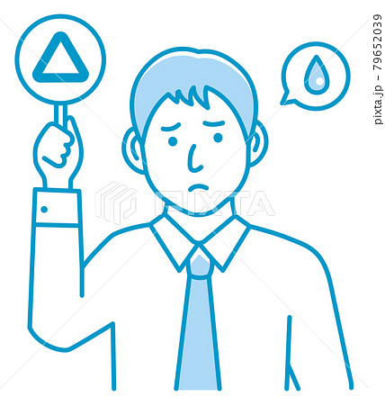 ○×プレートを手に持つ若い男性会社員のイラスト（上半身) / サンカク・三角 79652039