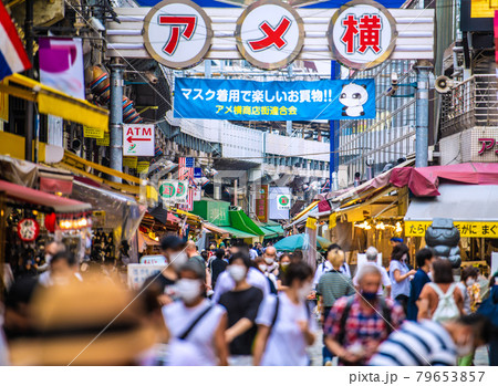 日本の東京都市景観 4度目の宣言初日…変異株感染爆発…五輪“狂行”…アメ横にも人出…=7月12日 日本の東京都市景観 4度目の宣言初日…変異株感染爆発…五輪“狂行”…アメ横にも人出…=7月12日 79653857