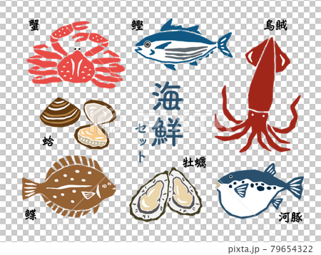 魚介類 レトロなベクターイラストセットのイラスト素材