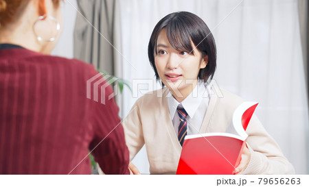 個別指導を受ける女子学生　学習塾　家庭教師 79656263