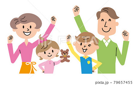 がんばろう！ポーズの4人家族のイラスト 79657455