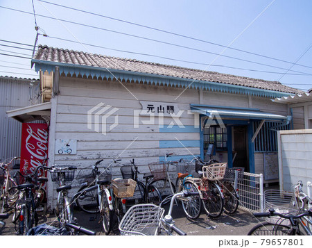 元山駅 元山駅 79657801