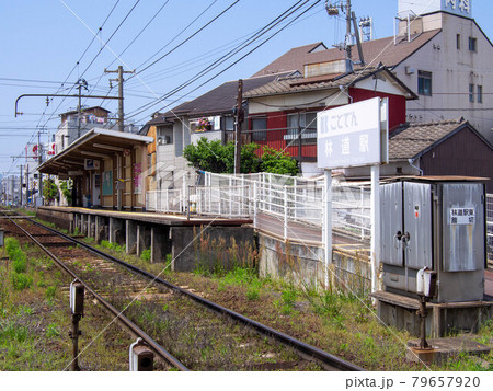 林道駅 79657920