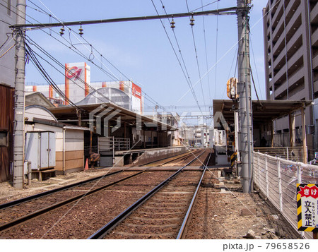 片原町駅 79658526