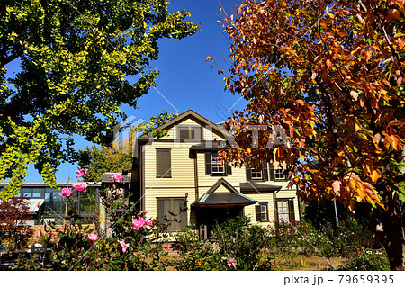 秋の横浜山手西洋館・外交官の家 秋の横浜山手西洋館・外交官の家 79659395