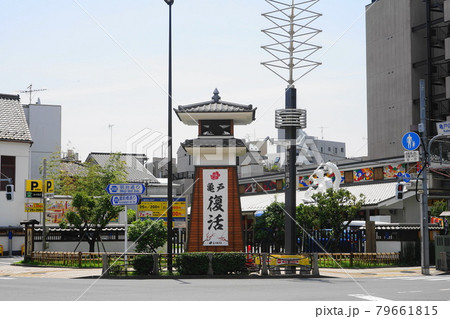 7月 江東415亀戸梅屋敷 7月 江東415亀戸梅屋敷 79661815