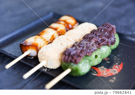 美味しそうな三種類のお団子 美味しそうな三種類のお団子 79662841