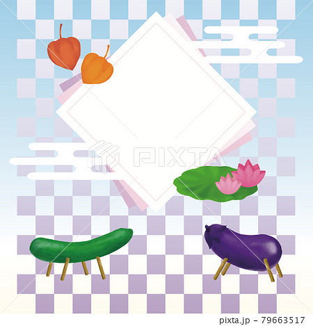 お盆 おぼん 夏 7月 8月 日本 精霊馬 精霊牛 水彩 フレーム 背景 コピースペース イラストのイラスト素材