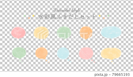 水彩風fukidashi套裝，插圖，氣球，質感，手繪，簡單，可愛 79665193