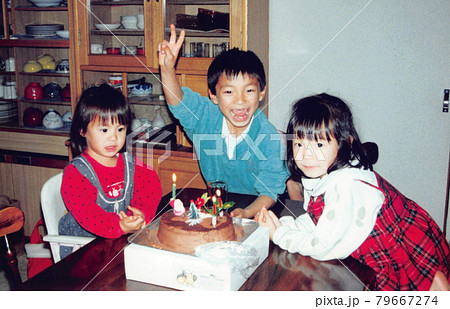 昔のフィルム写真 お誕生日を祝う三人兄弟の子供 昔のフィルム写真 お誕生日を祝う三人兄弟の子供 79667274
