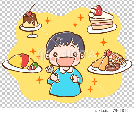 好きな食べ物に囲まれて嬉しそうな男の子のイラスト 好きな食べ物に囲まれて嬉しそうな男の子のイラスト 79668103