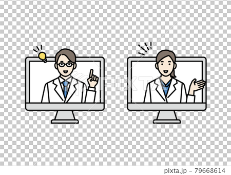 person, computer, avatars - Stock Illustration [79668614] - PIXTA