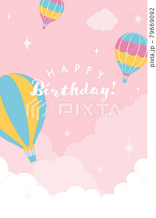 空に浮かぶ気球の背景素材のイラスト素材