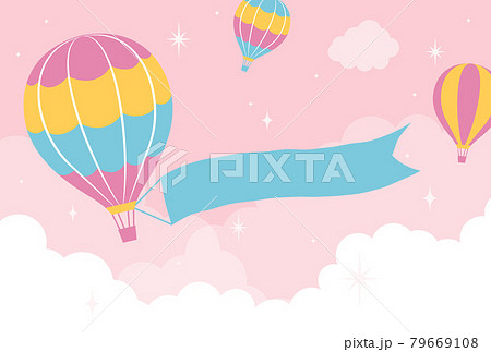 空に浮かぶ気球の背景素材のイラスト素材