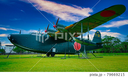 鹿屋基地の二式大艇 79669215