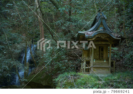 血洗瀧神社と血洗の滝 岡山県赤磐市 血洗瀧神社と血洗の滝 岡山県赤磐市 79669241