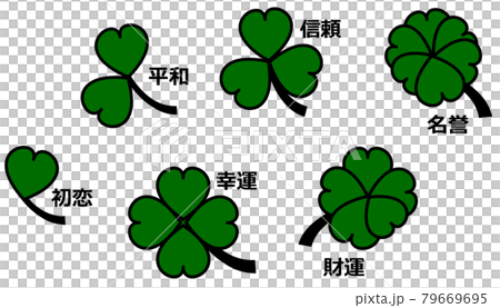 葉の数で違うクローバーの花言葉イラスト 葉の数で違うクローバーの花言葉イラスト 79669695