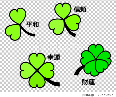 葉の数で違うクローバーの花言葉イラスト 葉の数で違うクローバーの花言葉イラスト 79669697