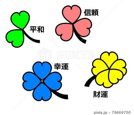 四葉のクローバーの形・お花！Hカラー VS1/0.218ct/RT3255 四葉のクローバーの形・お花！Hカラー VS1/0.218ct/RT3255 四葉の