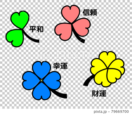 葉の数で違うクローバーの花言葉イラストのイラスト素材 [79669700