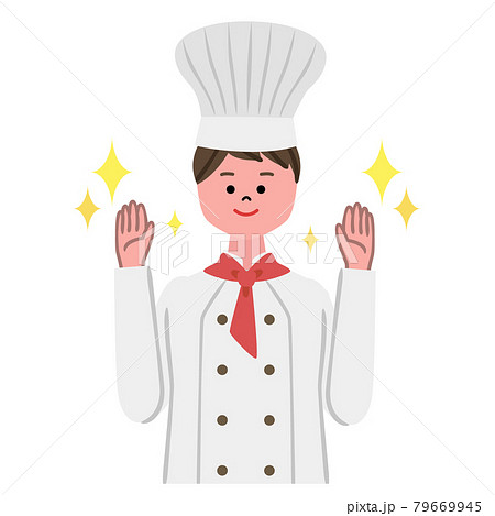手を洗ったシェフのイラスト 79669945