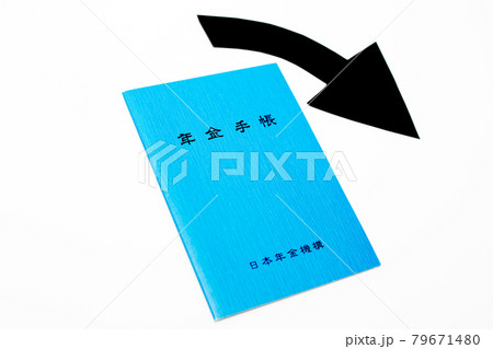 若者世代の年金問題 79671480