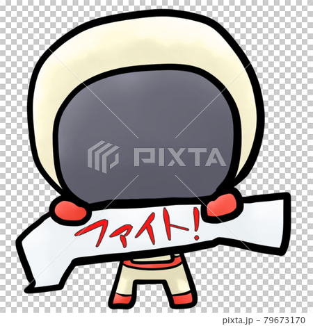 シンプルで可愛い宇宙飛行士 ファイト のイラスト素材