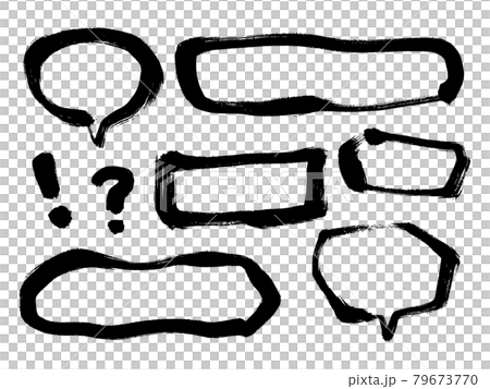 墨筆の吹き出しとフレームセット　毛筆　筆　和風　太い　枠　あしらい　手描き　書道 79673770