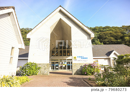 佐渡 西三川ゴールドパーク 佐渡 西三川ゴールドパーク 79680273