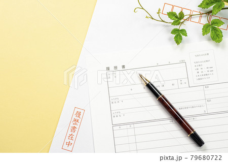 履歴書 履歴書 79680722
