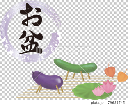 盂蘭盆節盂蘭盆節夏季七月八月日本日式靈馬靈牛水彩書法插畫素材套裝 79681745