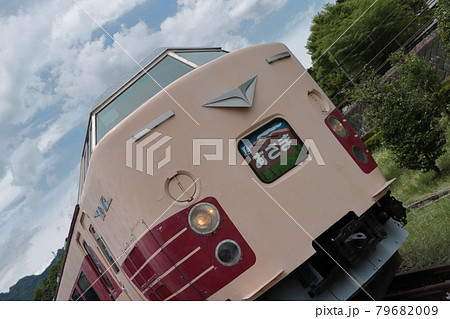 鉄道文化むらに当時の姿で保存される189系特急あさま号 79682009