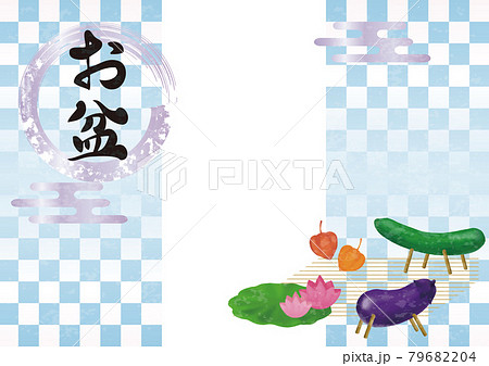 お盆 おぼん 夏 フレーム 日本 和風 精霊馬 精霊牛 水彩 筆文字 背景 コピースペース イラスト お盆 おぼん 夏 フレーム 日本 和風 精霊馬 精霊牛 水彩 筆文字 背景 コピースペース イラスト 79682204