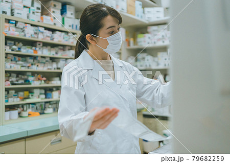 調剤薬局薬剤師 79682259