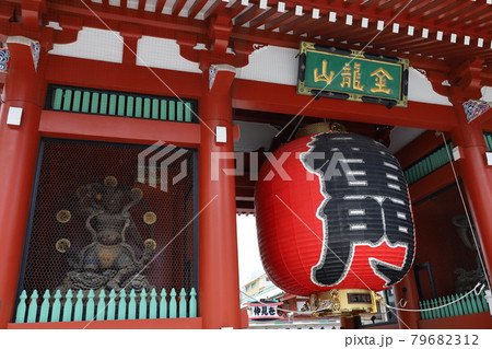 浅草浅草寺の雷門の大提灯と雷神の風景 79682312