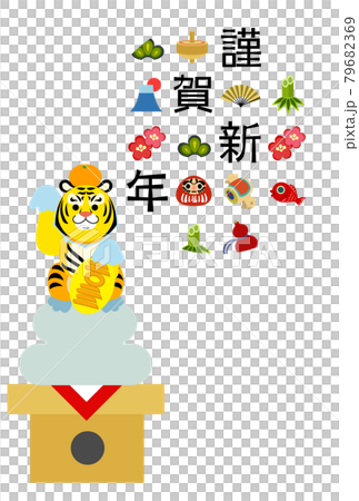 賀年片虎7 79682369