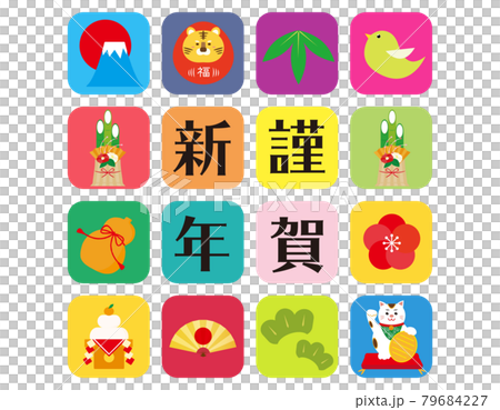 老虎新年賀卡材料2022 79684227